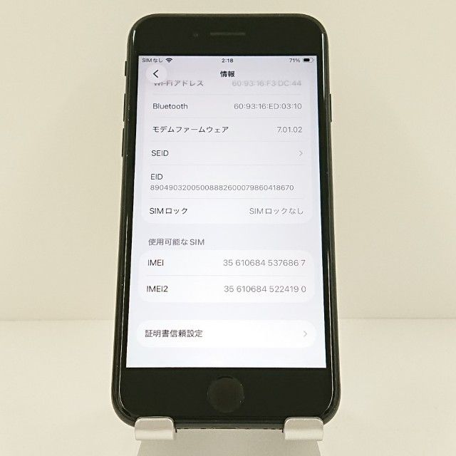 iPhoneSE ��2���� 64GB au �֥�å� c18877