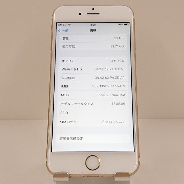 iPhone6s 32GB SoftBank ������� c19809