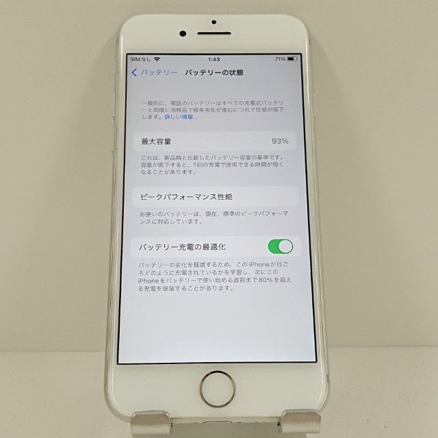 iPhone7 32GB �ɥ��� ����С� c18453