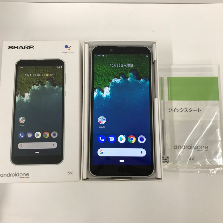 ムスビー｜Android One S5 S5-SH Y!mobile クールシルバー 付属品有 