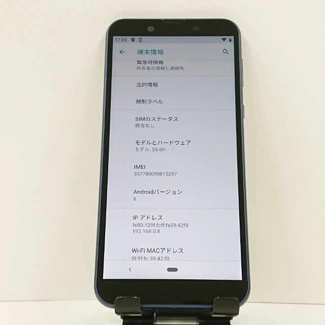 Android One S5 S5-SH Y!mobile �������֥롼 c17282