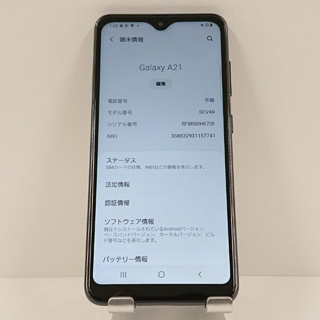 Galaxy A21 ����ץ� SCV49 au �֥�å� c16648