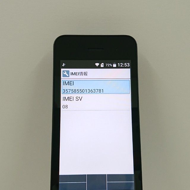 DIGNO �������� �١����å� KY-41B �ɥ��� �֥�å� c22144