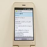 AQUOS �������� SH-01J �ɥ��� ������� c23159
