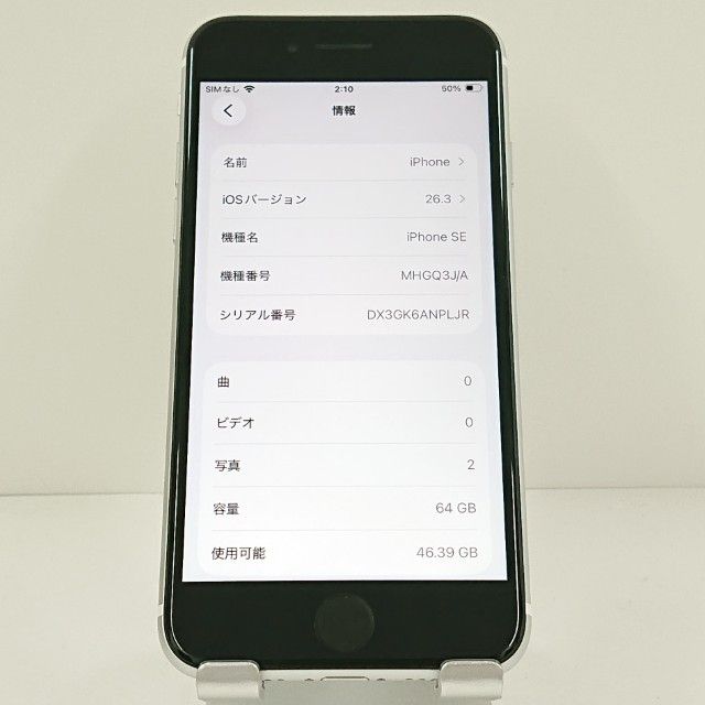 iPhoneSE ��2���� 64GB au �ۥ磻�� c19163