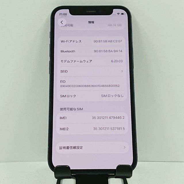 iPhone12 mini 64GB �ɥ��� �֥�å� c17621