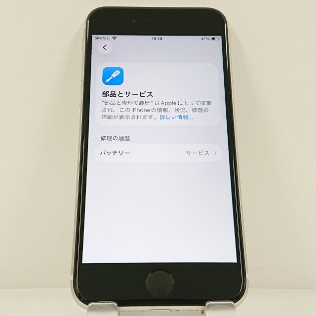 iPhoneSE ��3���� 64GB �ɥ��� �������饤�� c23262