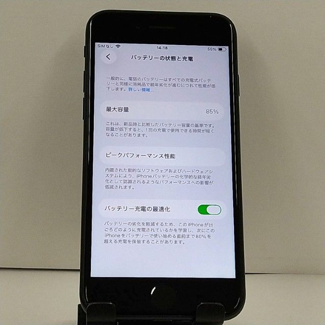 iPhoneSE ��3���� 64GB au �ߥåɥʥ��� c22919