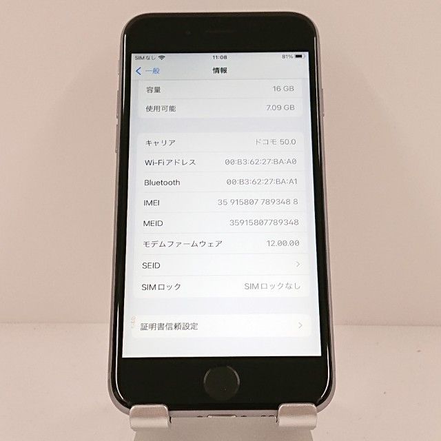 iPhone6s 16GB SIM�ե꡼ ���ڡ������쥤 c18069