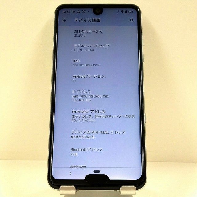 AQUOS R3 SH-04L �ɥ��� �ץ���ʥۥ磻�� c22496