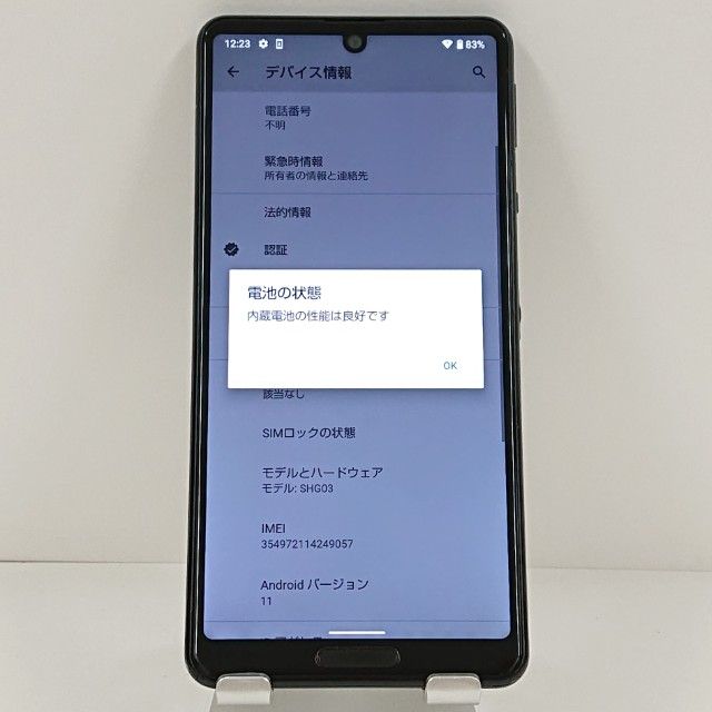 AQUOS sense5G SHG03 au �֥�å� c20881