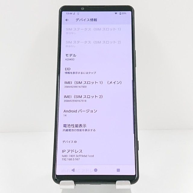 Xperia5 IV A204SO SoftBank �֥�å� c19505