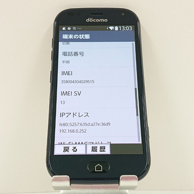 �餯�餯���ޡ��ȥե��� F-42A �ɥ��� �ͥ��ӡ� c17184