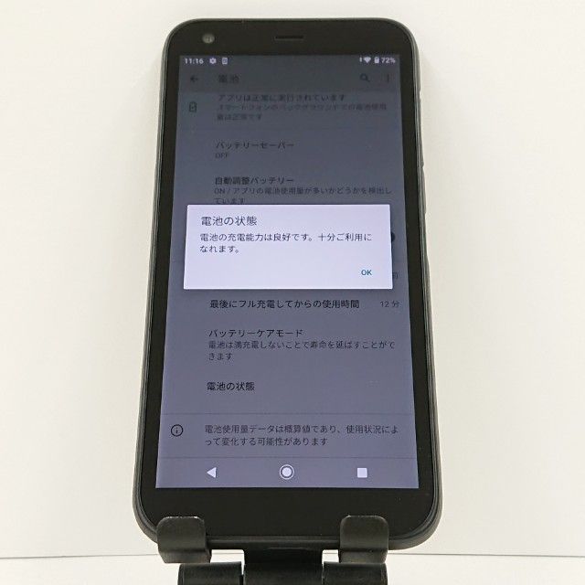 DIGNO G 901KC SoftBank �֥�å� c16539