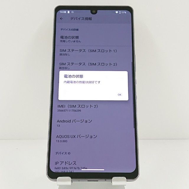 AQUOS zero6 A102SH SoftBank �֥�å� c19481