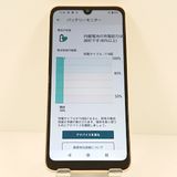 arrows We2 FCG02 au �饤�ȥ���� c17441