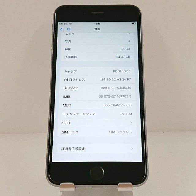 iPhone6s Plus 64GB SIM�ե꡼ ���ڡ������쥤 c17901