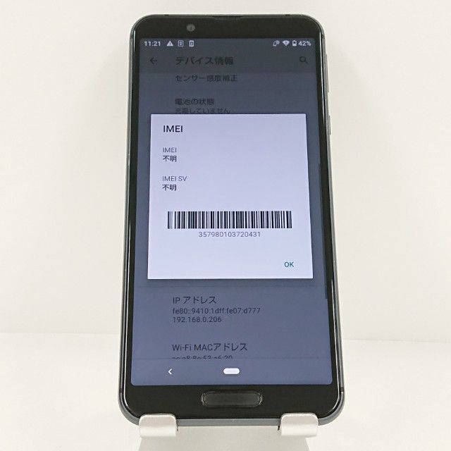 AQUOS sense3 SHV45 au �֥�å� c20613