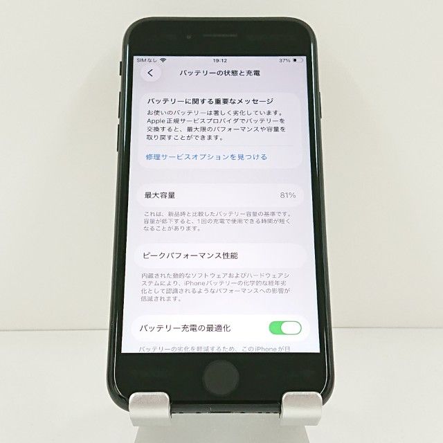 iPhoneSE ��2���� 64GB �ɥ��� �֥�å� c21741