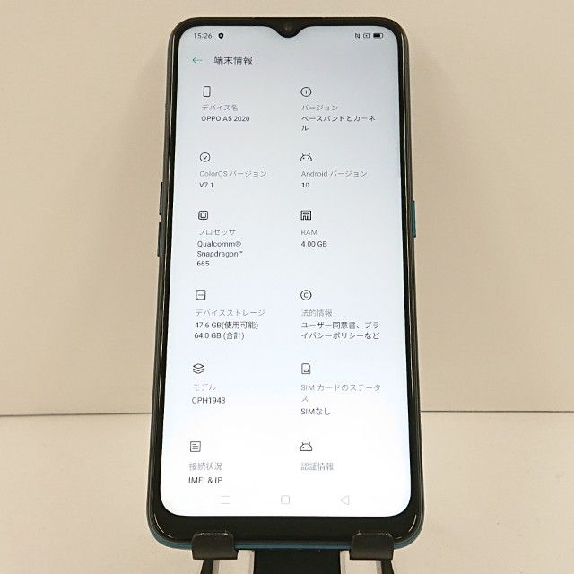 OPPO A5 2020 CPH1943 Rakuten ���꡼�� c21826