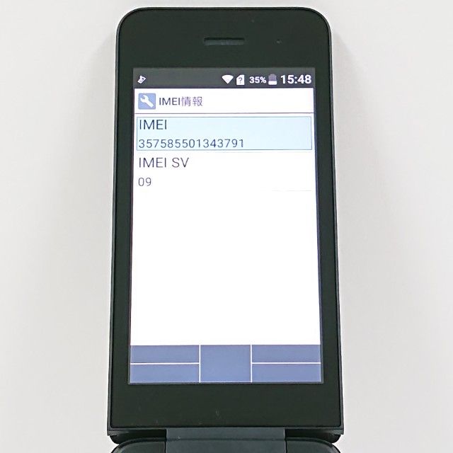 DIGNO �������� �١����å� KY-41B �ɥ��� �֥�å� c21497