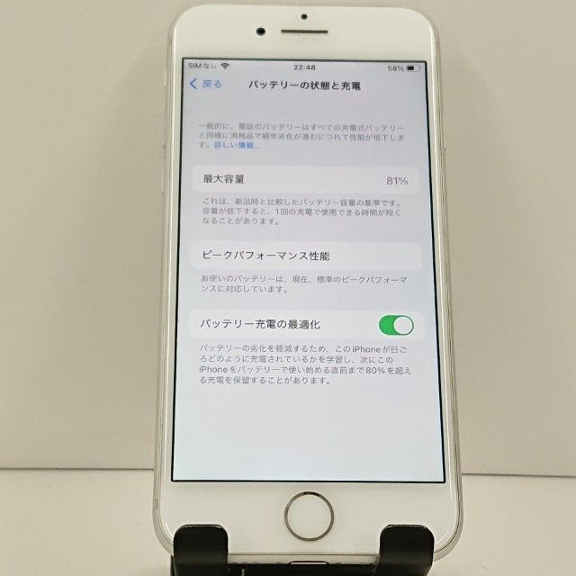 iPhone8 64GB �ɥ��� ����С� c23246