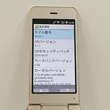 AQUOS �������� SH-01J �ɥ��� ������� c23158