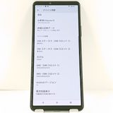 Xperia 10 IV SOG07 au �֥�å� c21852
