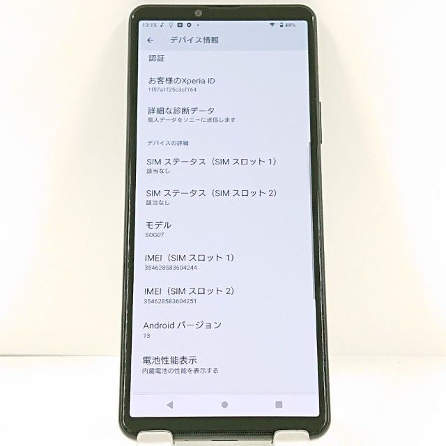 Xperia 10 IV SOG07 au �֥�å� c21852