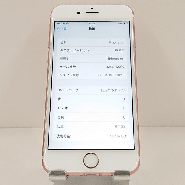 iPhone6s 64GB �ɥ��� ������������� c20375