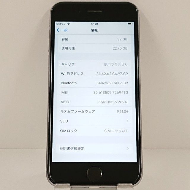 iPhone6s 32GB SIM�ե꡼ ���ڡ������쥤 c18522