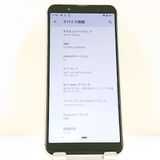 AQUOS sense3 basic 907SH SoftBank ����С� c22164