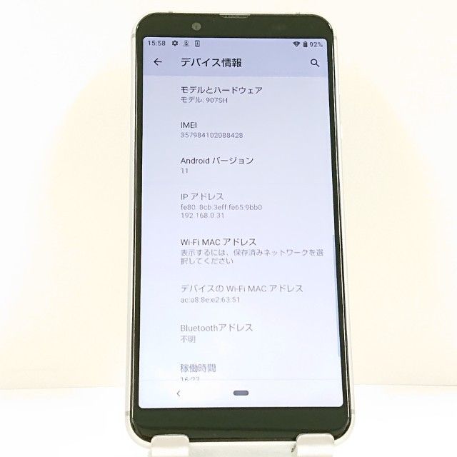 AQUOS sense3 basic 907SH SoftBank ����С� c22164