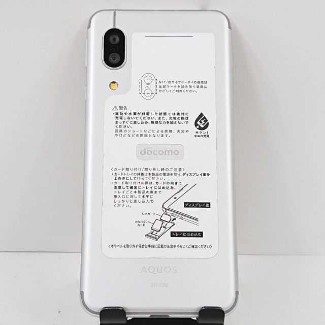 AQUOS sense3 SH-02M �ɥ��� ����С��ۥ磻�� c20082