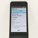 arrows �������� F-03L �ɥ��� �֥�å� c17012