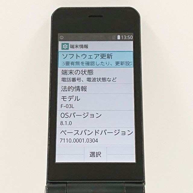 arrows �������� F-03L �ɥ��� �֥�å� c17012