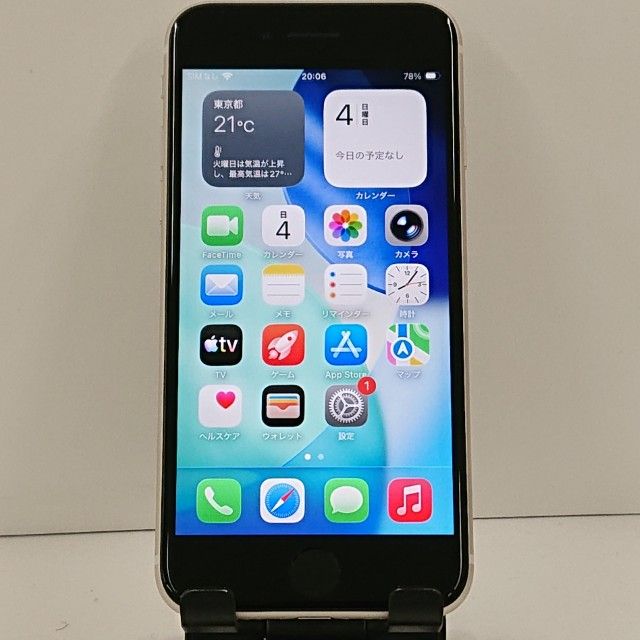 iPhoneSE ��3���� 64GB SoftBank �������饤�� c23024