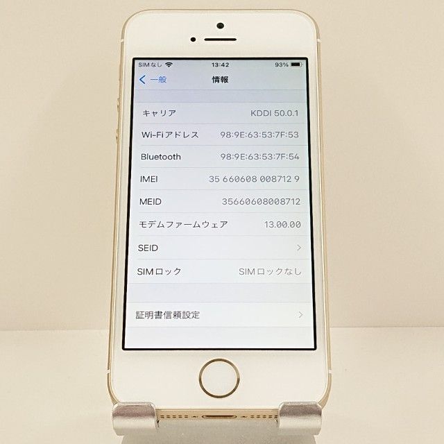 �ڥǥⵡ��iPhoneSE 32GB SIM�ե꡼ ������� c20257