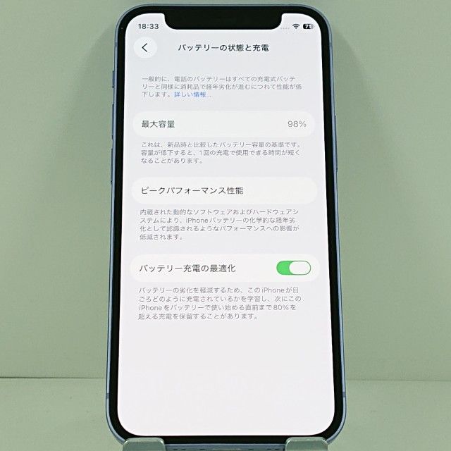 �ڥǥⵡ��iPhone12 mini 64GB au �ѡ��ץ� c21044