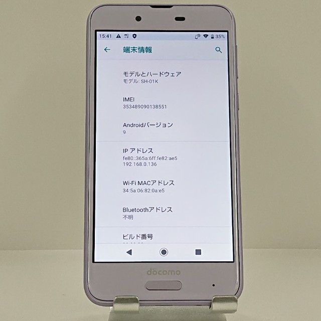 AQUOS sense SH-01K �ɥ��� �ե����ȥ�٥���� c22539
