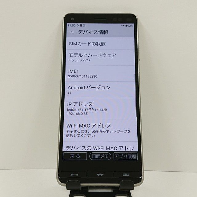 BASIO4 KYV47 au �����ѥ󥴡���� c17476