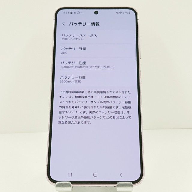 Galaxy S23 SC-51D �ɥ��� ��٥���� c18783