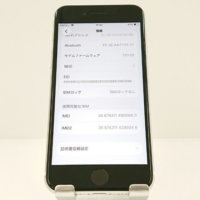 iPhoneSE ��2���� 64GB au �ۥ磻�� c19195