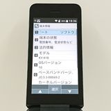 DIGNO �������� �١����å� KY-41B �ɥ��� �֥�å� c20315