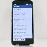 �餯�餯���ޡ��ȥե��� F-53E �ɥ��� �ͥ��ӡ� c23048