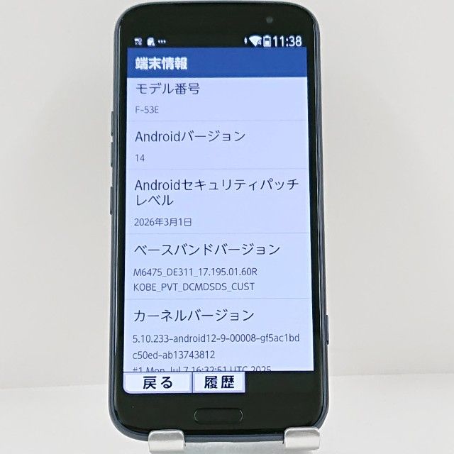 �餯�餯���ޡ��ȥե��� F-53E �ɥ��� �ͥ��ӡ� c23048