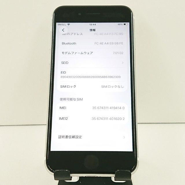 iPhoneSE ��2���� 64GB au �ۥ磻�� c19183