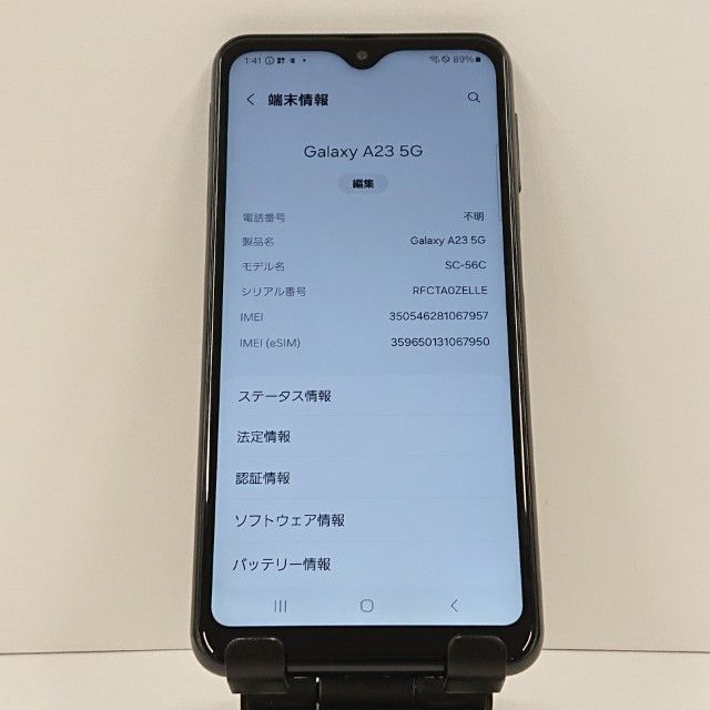 Galaxy A23 5G SC-56C �ɥ��� �֥�å� c16556