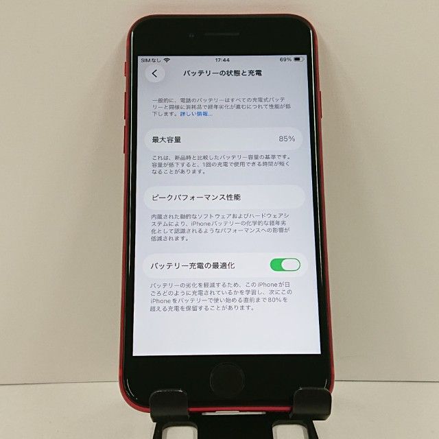 iPhoneSE ��2���� 64GB �ɥ��� ��å� c17737