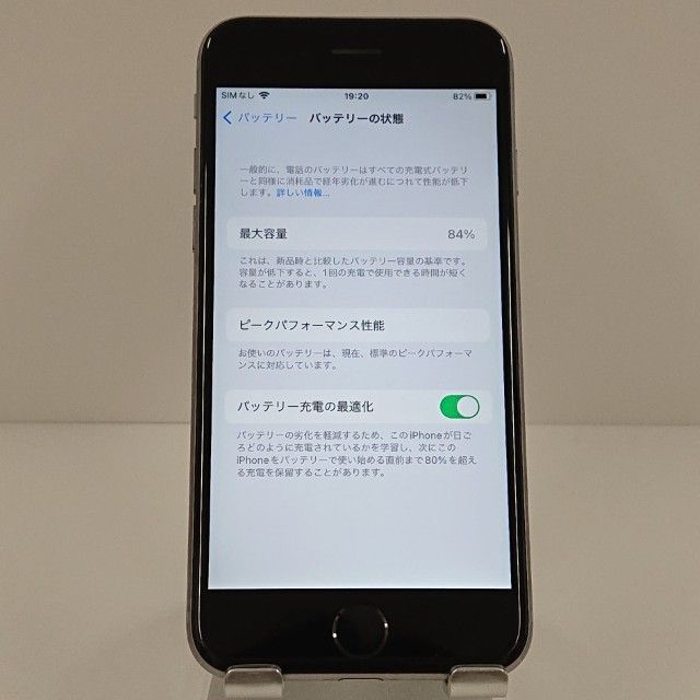 iPhone6s 32GB SIM�ե꡼ ���ڡ������쥤 c18532